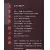 梁剑豪：风水入地眼法门 售罄