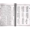 曾子南：陈副总墓园丛谭