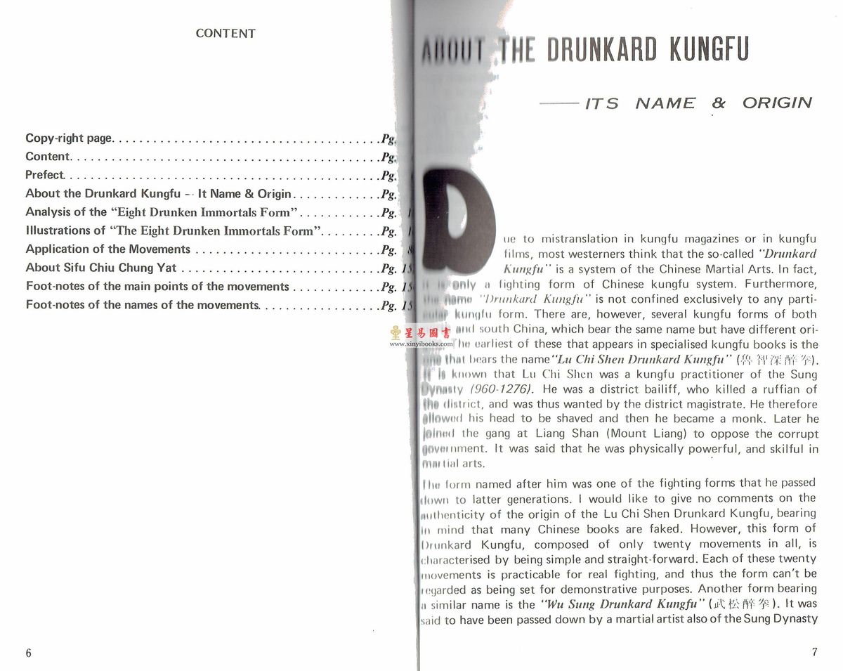 Dr. Leung Ting梁挺博士：The Drunkard Kungfu & Its Applications