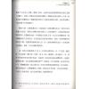 威廉礼尼：基督教占星学（第一卷）