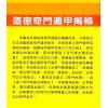 王光会（王盘贤）：道密奇门遁甲揭秘