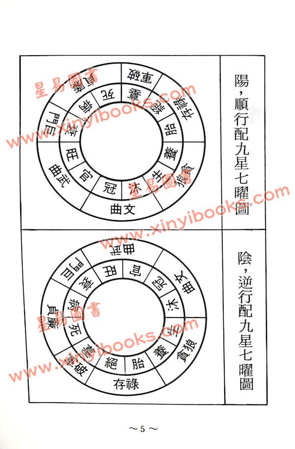 郭芬铃：杀人黄泉与救贫黄泉