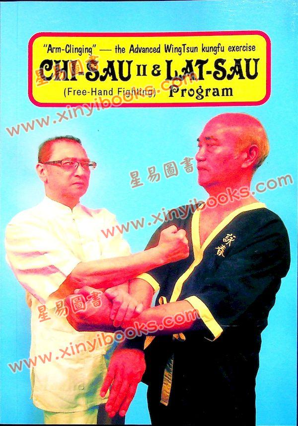 Dr. Leung Ting：Chi-Sau II  &  Lat-Sau of the Wing Tsun System（良仕行）黐手2