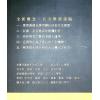 黄四明：易经卜筮-正宗黄金策白话注解（雅書堂9）