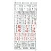 侯天同：2025乙巳龙年运程宝鉴及天同馆福字通胜（作者签名版）