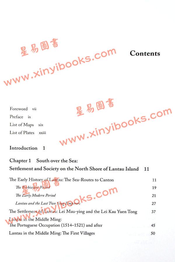 Patrick H. Hase：Villages and Market Towns in Hong Kong（HKCU）