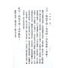 程颐：易程传（精装）售罄