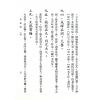 程颐：易程传（精装）售罄