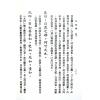 程颐：易程传（精装）售罄