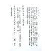 程颐：易程传（精装）售罄