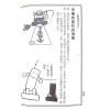 草庐主人：墓相与风水