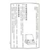 草庐主人：墓相与风水