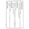 草庐主人：墓相与风水