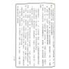草庐主人：墓相与风水