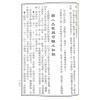 草庐主人：墓相与风水