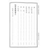 查有新/印鹤溪：地学真传/罗经述义合编（精装）（翔大）