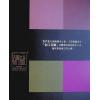 云易扬：大六壬金口诀实学实用全册