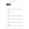 云易扬：大六壬金口诀实学实用全册