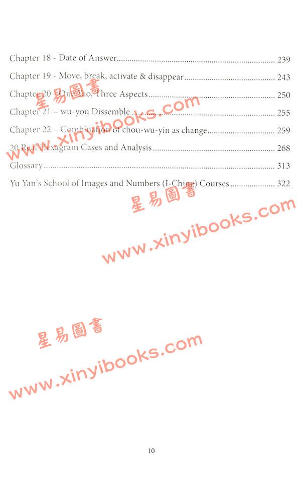 愚人YanYu：I-Ching Imagery Divination：Basics and Application（超媒體）