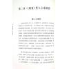 何文汇：周易知行