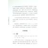 何文汇：周易知行