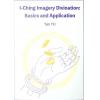 愚人YanYu：I-Ching Imagery Divination：Basics and Application（超媒體）