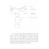 愚人YanYu：I-Ching Imagery Divination：Basics and Application（超媒體）