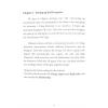 愚人YanYu：I-Ching Imagery Divination：Basics and Application（超媒體）