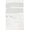愚人YanYu：I-Ching Imagery Divination：Basics and Application（超媒體）